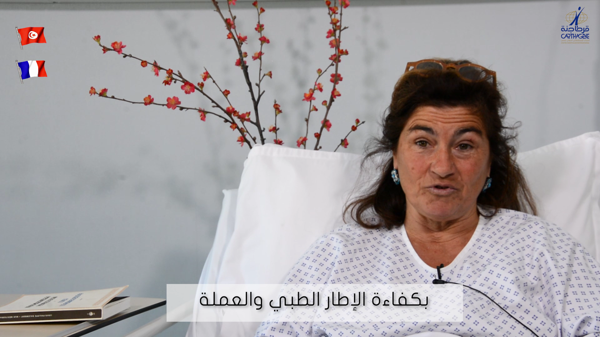 Augmentation mammaire avec prothèse - Dr Hayathem Hellali
